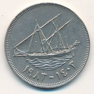 Кувейт 100 филсов 1983 год