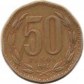 Чили 50 песо 1994 год