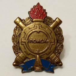 Знак Научно производственное объединение "Поиск" на цанге