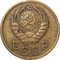 СССР 2 копейки 1941 год - F+