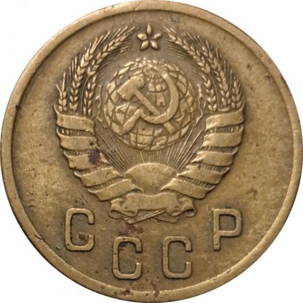 СССР 2 копейки 1941 год - F+