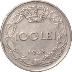Румыния 100 леев 1944 год