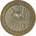 Чили 100 песо 2010 год - Мапуче (Арауканы)