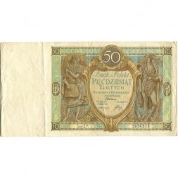 Польша 50 злотых 1929 год - VF+
