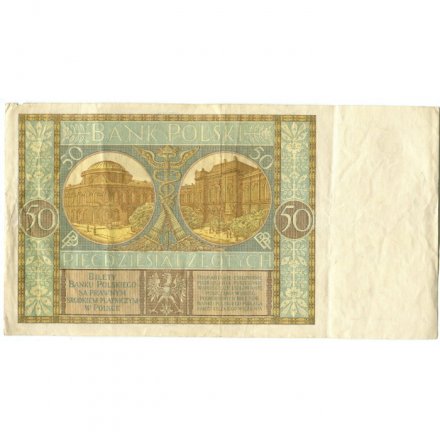 Польша 50 злотых 1929 год - VF+