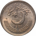 Пакистан 25 пайс 1992 год UNC