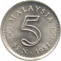 Малайзия 5 сен 1981 год