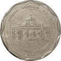Шри-Ланка 10 рупий 2013 год - Округа Шри-Ланки - Маннар