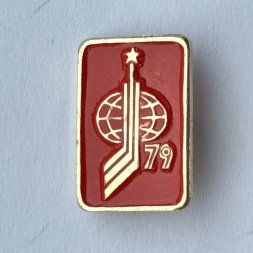 Значок. Хоккей с шайбой. Чемпионат мира 1979г