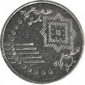 Малайзия 5 сен 2014 год