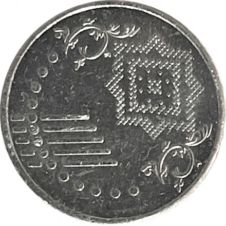 Малайзия 5 сен 2014 год