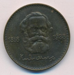 Монета Монголия 1 тугрик 1988 год - Карл Маркс