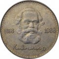 Монголия 1 тугрик 1988 год - Карл Маркс