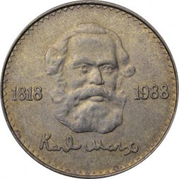 Монголия 1 тугрик 1988 год - Карл Маркс
