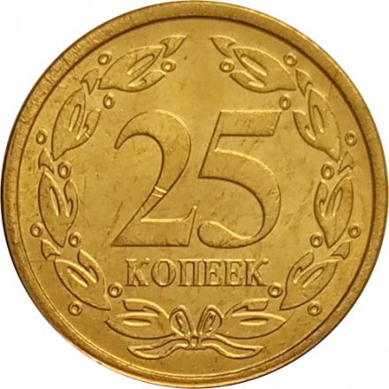 Приднестровье 25 копеек 2005 год (магнетик) UNC