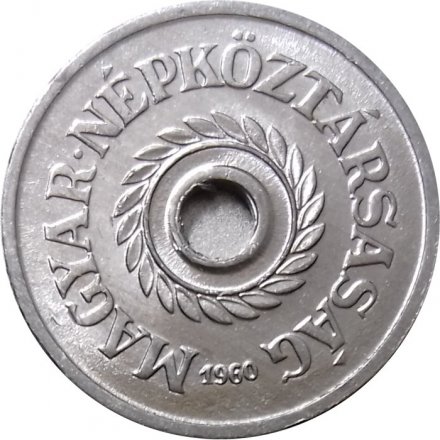 Венгрия 2 филлера 1960 год UNC