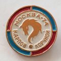 Значок. Шахматы. Карпов - Корчной. Москва-74 (красно-синий ободок, белый)