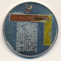 Франция 1 экю 1994 год
