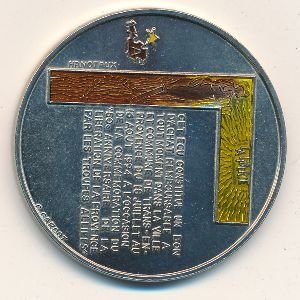 Франция 1 экю 1994 год