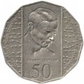 Австралия 50 центов 1995 год - 50 лет со дня окончания Второй Мировой войны