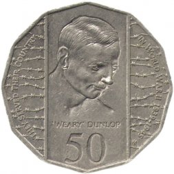 Австралия 50 центов 1995 год - 50 лет со дня окончания Второй Мировой войны