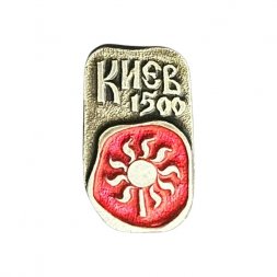 Значок Киев 1500
