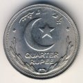 Пакистан 1/2 рупии 1951 год