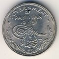 Пакистан 1/2 рупии 1951 год