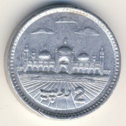 Пакистан 2 рупии 2007 год