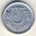 Пакистан 2 рупии 2007 год
