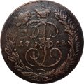 5 копеек 1763 год ММ Екатерина II (1762 - 1796) - перечекан, двойное гурчение VF