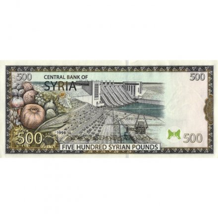 Сирия 500 фунтов 1998 год - XF