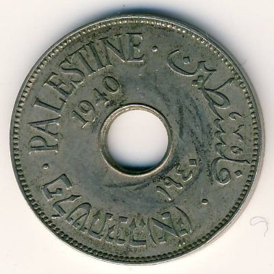 Палестина 10 мил 1940 год