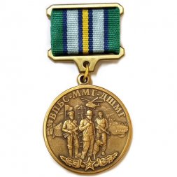 Знак ВПБС-ММГ-ДШМГ 95 лет