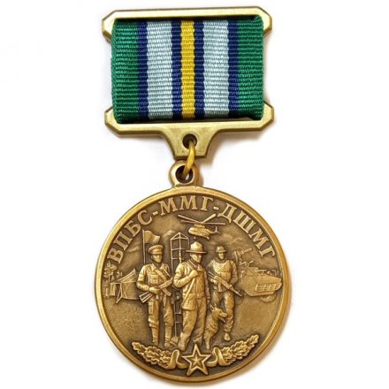 Знак ВПБС-ММГ-ДШМГ 95 лет