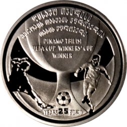 Грузия 2 лари 2006 год - 25 лет победе в Кубке обладателей кубков УЕФА, Динамо Тбилиси