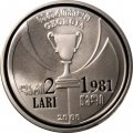 Грузия 2 лари 2006 год - 25 лет победе в Кубке обладателей кубков УЕФА, Динамо Тбилиси