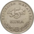 Хорватия 5 кун 2000 год - Бурый медведь