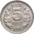 Индия 5 рупий 1995 год &quot;°&quot; - Ноида