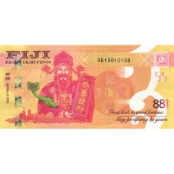 Фиджи 88 центов 2022 год - Бог Богатства. Китайский Новый год. Цветок гибискуса - UNC