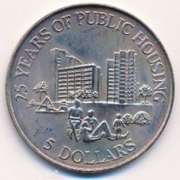 Сингапур 5 долларов 1985 год