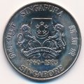 Сингапур 5 долларов 1985 год