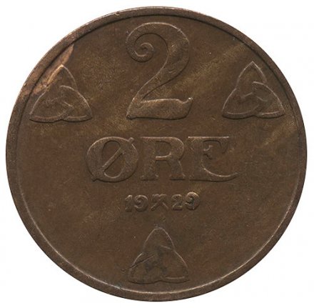 Норвегия 2 эре 1929 год - Король Хокон VII