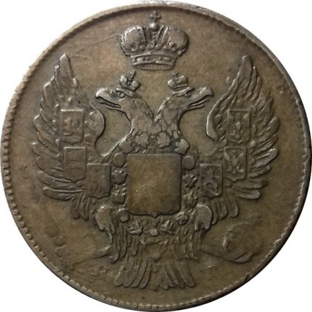 20 копеек 1838 год СПБ НГ Николай I (1825—1855) - XF