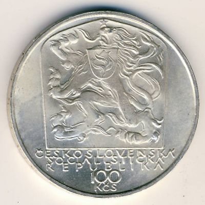Чехословакия 100 крон 1979 год