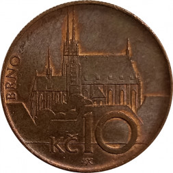 Чехия 10 крон 2010 год 