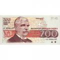 Болгария 200 левов 1992 год - Иван Вазов. Лира - UNC