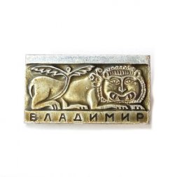Значок Владимир. Лев. Фреска
