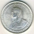 Таиланд 20 бат 1963 год - 36 лет со дня рождения Рамы IX