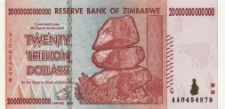 Зимбабве 20 триллионов долларов 2008 год - Балансирующие скалы. Силосная башня